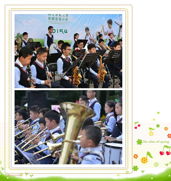 四川师范大学附属圣菲小学管乐团表演